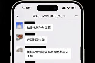 必威官方免费下载截图4